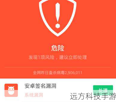 - 定期更新软件:确保软件始终保持最新版本,以修复可能的安全漏洞。
