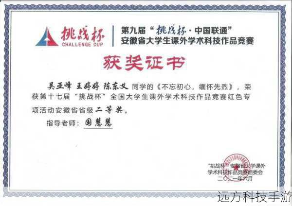 Q3: 如果我在“小书童安全知识竞赛v2.1官方安装版”中遇到技术问题,应该怎么办?