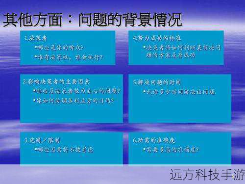 A3: 遇到技术问题时,可以采取以下步骤解决问题: