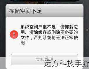  1.内存不足