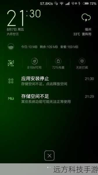 原因解析：当手机运行多个应用程序或游戏时，如果内存空间不足，系统会因为无法为新进程分配足够的资源而导致闪退。