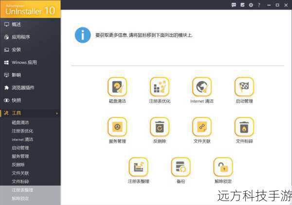解决方法：检查并卸载最近安装的应用，或者使用系统自带的应用管理工具查看是否有冲突应用，逐一排查。
