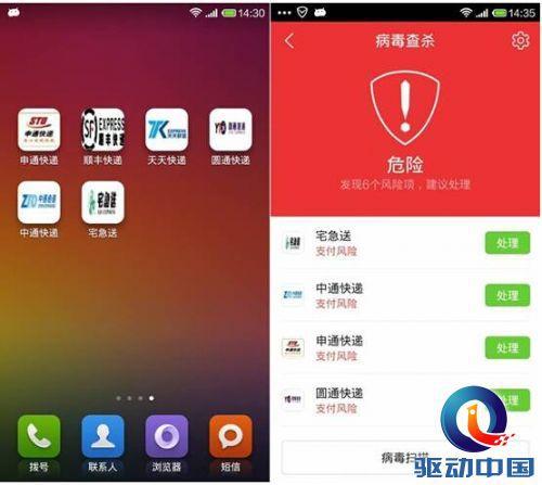 原因解析：手机感染病毒或恶意软件，不仅会导致闪退，还可能泄露个人信息。