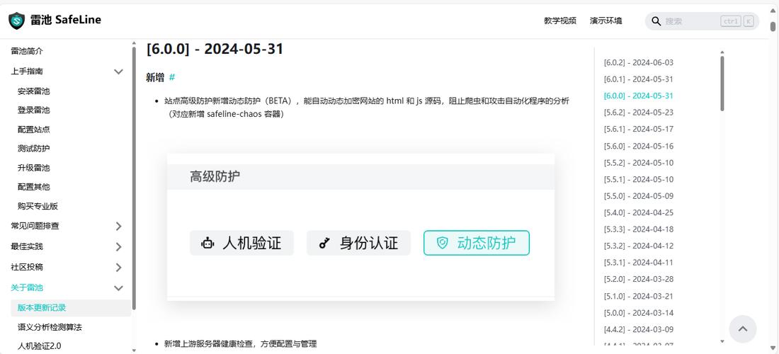 解决方法：安装杀毒软件进行全盘扫描，清除病毒和恶意软件，定期更新杀毒软件，提高防护能力。