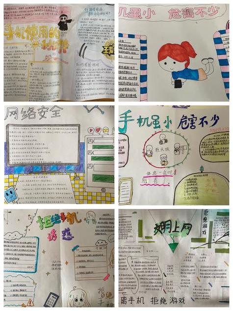 解决方法：适当减少高负荷操作，确保手机处于适宜的温度环境，避免长时间连续使用同一应用。