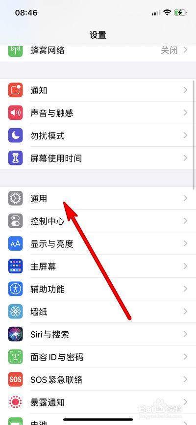 1、如何判断手机闪退是由硬件故障引起的？