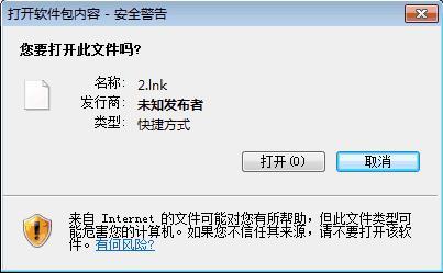    - 安装并定期更新防病毒软件是基本措施，避免点击不明链接、下载来源不明的应用，以及不打开未知发件人的邮件附件，也是预防病毒的重要手段。