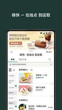 通过上述分析和解决方法，相信你已经对手机闪退的原因有了更深入的了解，并学会了相应的解决策略，保持良好的使用习惯和设备维护，能有效降低此类问题的发生率，让手机运行更加稳定流畅。