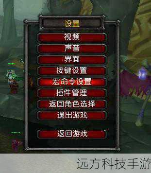 1. 自动施放技能宏