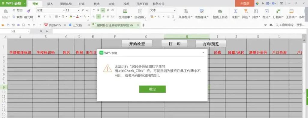 这个宏用于防止在短时间内连续施放同一个技能,减少误操作的可能性。