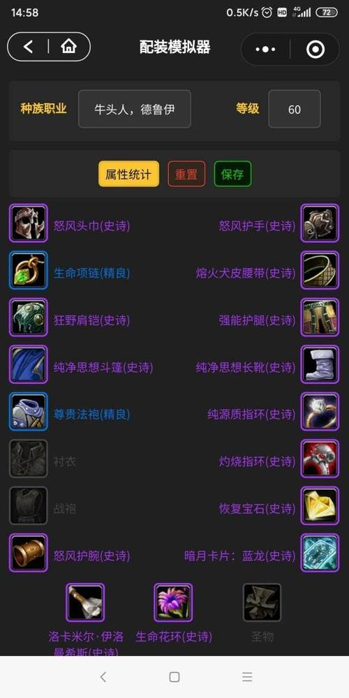 宏命令进阶技巧