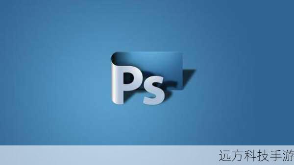 在数字创作领域,Adobe Photoshop CS4是一款广受欢迎的图像处理软件,面对高昂的授权费用,许多用户寻求合法而经济的方式使用这款强大的工具,本文将揭示一些合法途径和技巧,帮助您获取Adobe Photoshop CS4的序列码,从而实现免费使用,同时确保您的操作完全符合版权法规。
