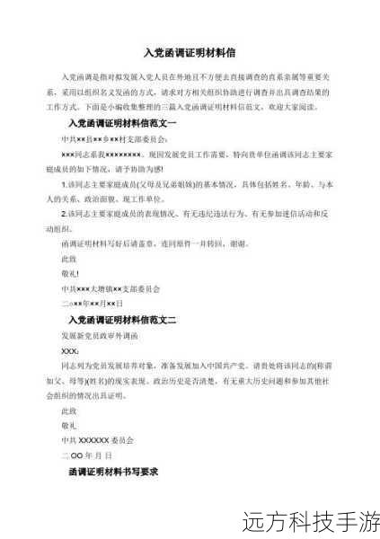 最直接且合法的方式是通过Adobe官方网站购买Photoshop CS4的授权版本,虽然价格不菲,但正版软件不仅提供了稳定的性能和最新的功能更新,还能获得官方的技术支持和维护服务,Adobe还推出了Creative Cloud订阅模式,允许用户以月度或年度订阅的形式访问包括Photoshop在内的多个应用程序,相比一次性购买更显经济实惠。
