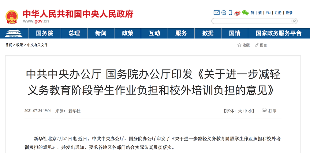 对于学生和教育机构,Adobe提供教育优惠计划,允许以更低的价格购买软件,甚至可以申请试用版以体验其功能,部分大学和学院可能会提供免费的Adobe软件访问权限作为教育资源的一部分,这是获取合法软件的一个有效途径。
