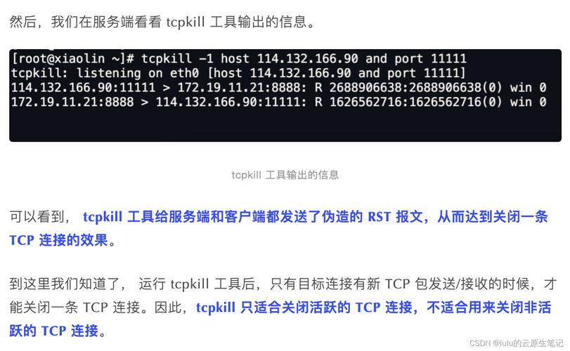 使用非法获取的序列码激活软件,可能会导致以下风险: