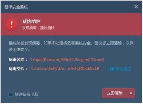 软件安全性:非法序列码可能来自不可信来源,存在病毒或恶意软件的风险。