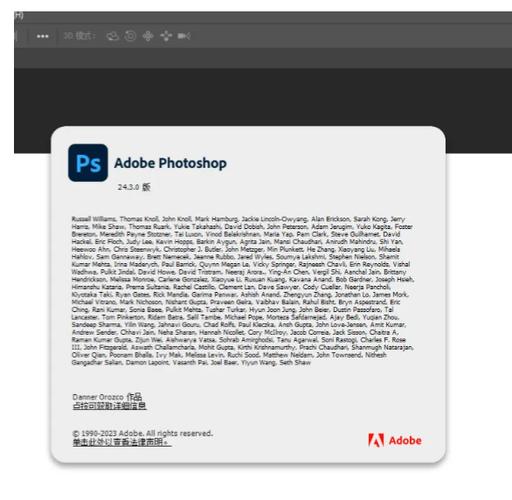 合法获取Adobe Photoshop CS4序列码的最佳途径是通过正规渠道购买或订阅,这不仅能确保软件的安全性和合法性,还能享受到官方提供的所有权益和服务,请始终遵循版权法,支持原创和创新,共同营造健康的数字创作环境。