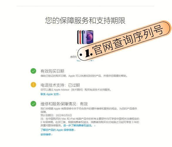 1、如何判断一个序列码是否为合法的?