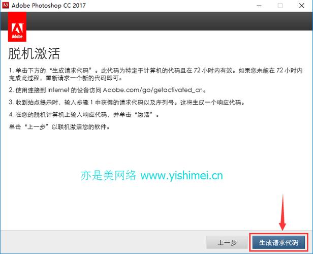 确定序列码是否合法的方法之一是通过官方验证,登录Adobe官方网站,使用序列码激活软件后,系统会自动检查序列码的有效性,合法序列码通常不会在非官方渠道广泛传播,如果在社交媒体或论坛中看到大量共享的序列码,应保持警惕,避免使用。