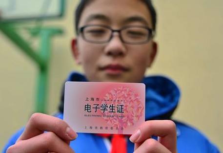 - 提供身份验证信息,例如学生证或教育机构证明。