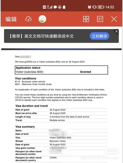 - 根据提示完成申请流程,通常需要填写个人信息并提交相应的教育背景证明。