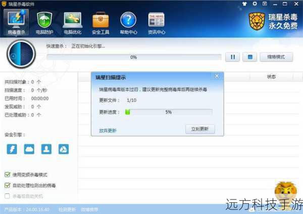 2、防火墙或杀毒软件拦截:某些安全软件可能会误判游戏激活服务器为潜在威胁,从而阻止激活过程。