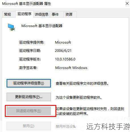 3、操作系统或驱动问题:不兼容的操作系统版本或过时的硬件驱动也可能影响激活过程。
