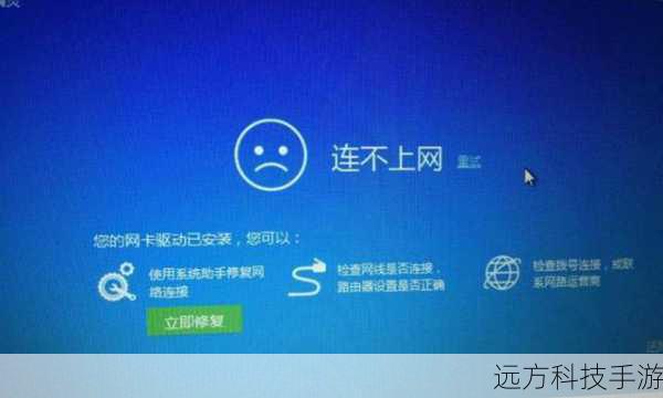 - 使用有线网络连接,避免无线网络的不稳定因素。