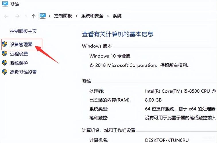3. 更新操作系统和驱动