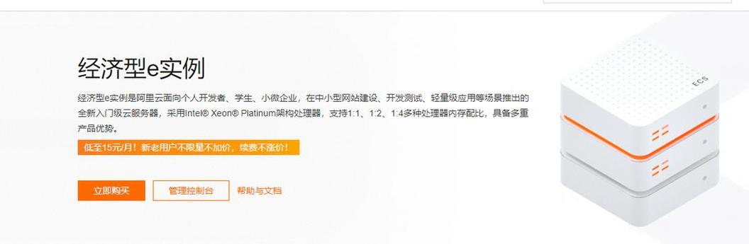 - 游戏官网或社交媒体上查看官方公告,确认是否有服务器维护或故障通知。