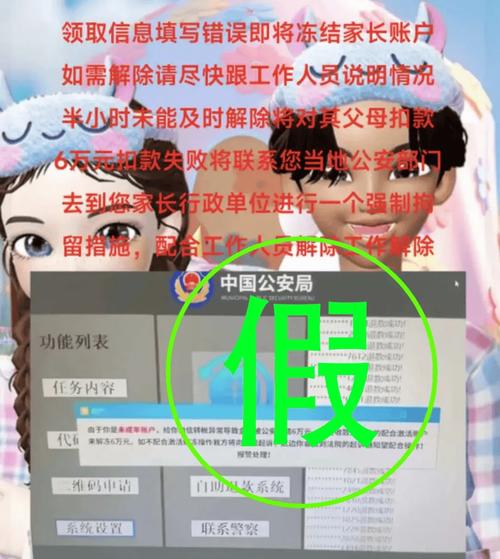 - 联系游戏客服,询问激活失败的具体原因。
