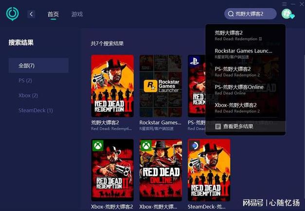 2、激活失败后,游戏可以继续玩吗?