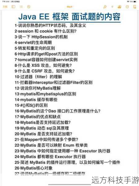 在深入解决方法之前,我们需要先了解重定向次数过多的原因,这种情况发生时,可能是由于以下几个因素: