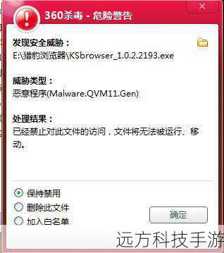 检查并禁用潜在的恶意插件