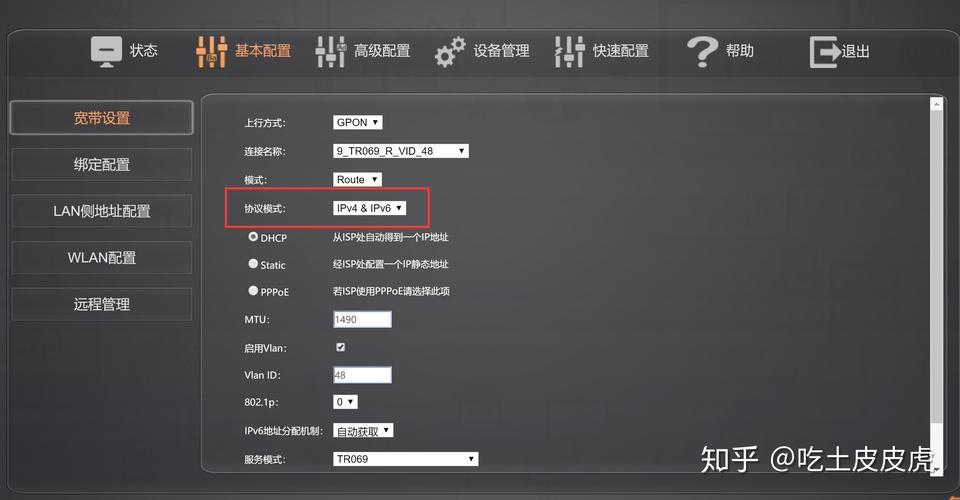 优化网络设置
