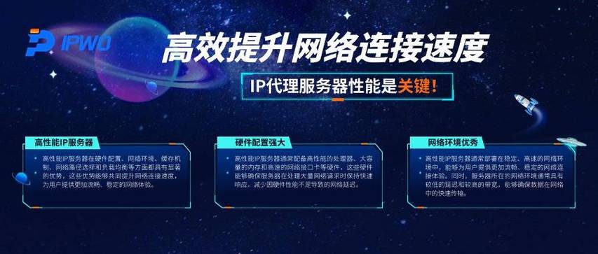 使用代理服务器或更换网络:通过代理服务器访问网页,或切换到不同的网络环境,可以绕过某些问题,从而解决问题。