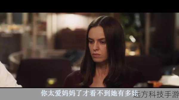 这部电影深刻地探讨了爱情中爱与被爱的关系,我们可能会执着于自己所爱的人,却忽略了身边那个真正爱自己的人,而当我们意识到这一点时,可能已经错过了许多。