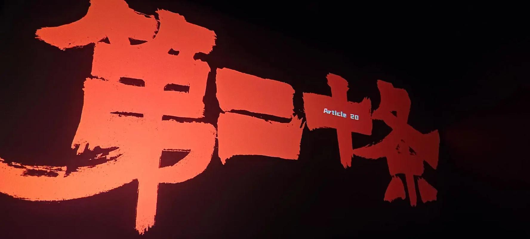 3、这部电影想要传达的主要思想是什么?