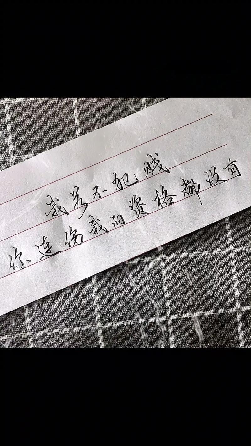 答:主要传达了爱情中爱与被爱的复杂关系,以及现代人在感情中的迷茫和困惑,同时也让观众思考在爱情中应该如何做出选择和珍惜。