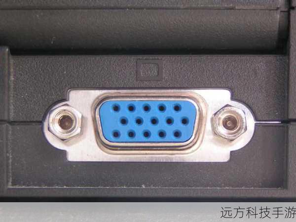 VGA接口,全名Video Graphics Array,自20世纪80年代以来一直广泛应用于计算机和显示器之间,它通过模拟信号传输图像数据,成本较低,兼容性强,VGA的分辨率有限,最高支持1600x1200像素,对于追求高清晰度显示的现代应用来说,已经显得有些力不从心了。