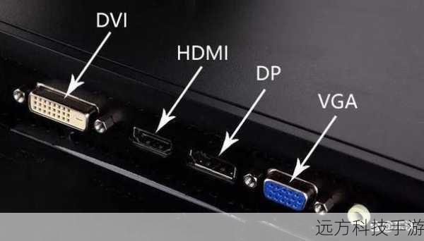 DVI(Digital Visual Interface)接口分为两种:DVI-D仅支持数字信号,DVI-I则同时支持数字和模拟信号,DVI接口提供更高的分辨率和刷新率,支持从1920x1200到4K甚至更高分辨率的显示,且传输距离较远,但由于它不支持音频信号,因此在需要同时传输视频和音频的场景下,HDMI成为了更优选择。
