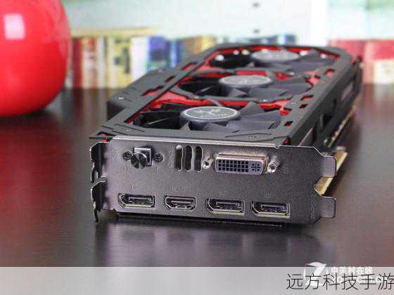 在选择显卡接口时,应根据自身的需求和预算做出决策: