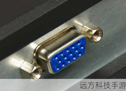 对于预算有限,追求基本显示需求的用户,VGA或DVI接口可能是个不错的选择。