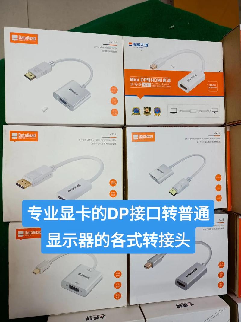 3、DP接口为何适合专业用户?