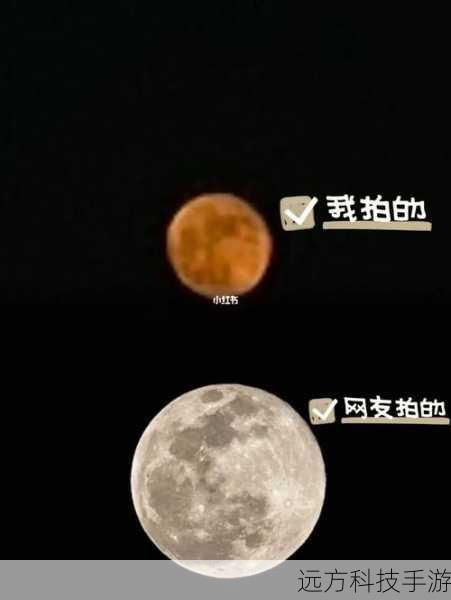 1. iPhone的超级月亮拍摄技巧
