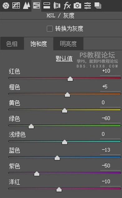 后期调整:利用Photoshop或Lightroom等专业软件进行后期调整,增强月亮的亮度和对比度,使其更加突出。