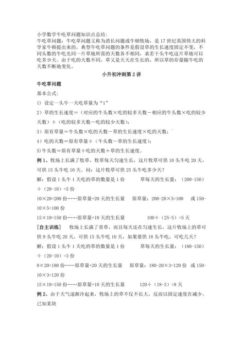 相关问题解答: