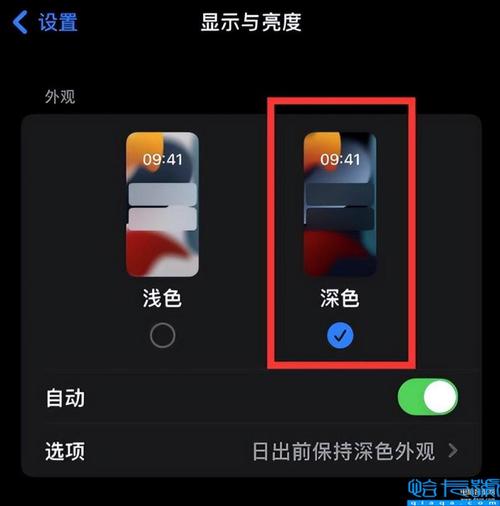 Q1: iPhone手机的“夜间模式”如何激活?