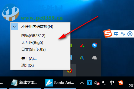 在搜索结果中,找到金山内码转换器的官方下载页面,点击下载链接,官方会提供多个版本供用户选择,确保下载的是最新且兼容性强的版本。