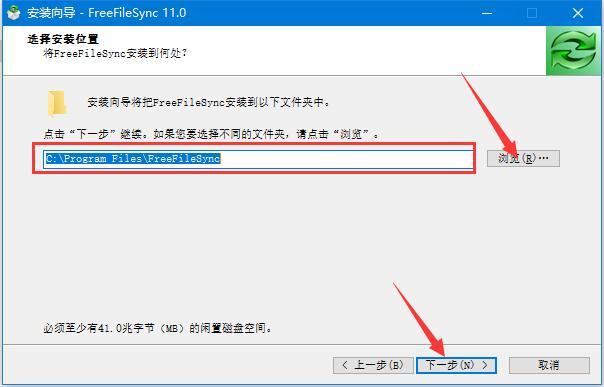 下载完成后,双击下载文件进行安装,按照提示步骤完成安装过程,确保勾选“添加到开始菜单”等选项,以便快速启动软件。